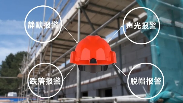 多種警報(bào)提示1.jpg
