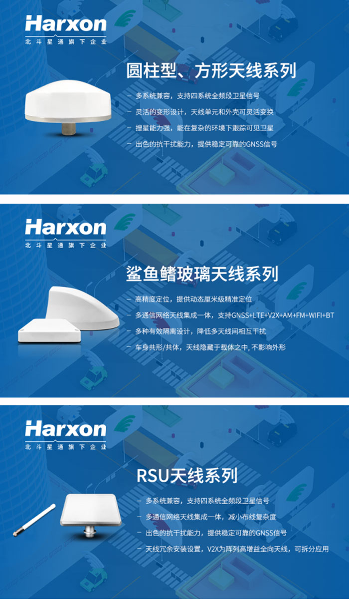 測量天線